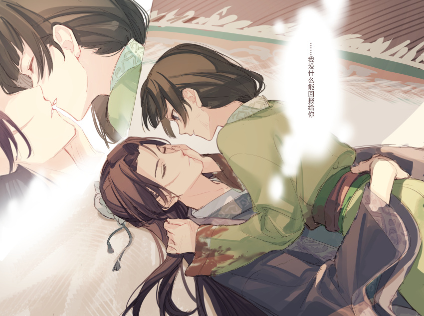 1boy 1girl absurdres blood blood_on_clothes brown_hair bun_cover chinese_clothes couple face-to-face facing_another girl_on_top hair_bun hair_over_shoulder half_updo hand_on_another's_back hand_on_another's_cheek hand_on_another's_face hanfu hetero highres hug imminent_kiss jacket jinshi_(kusuriya_no_hitorigoto) kusuriya_no_hitorigoto long_hair long_sleeves looking_at_another lying lying_on_person maomao_(kusuriya_no_hitorigoto) on_back on_stomach parted_bangs sash scar scar_on_cheek scar_on_face scratches single_hair_bun translation_request tsubsa_syaoin wide_sleeves