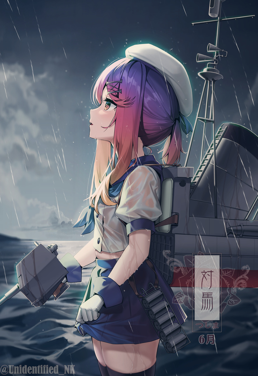 1girl black_thighhighs blue_neckerchief blue_sailor_collar blue_skirt character_name cowboy_shot from_side gloves gradient_hair hat highres kantai_collection long_hair machinery multicolored_hair neckerchief ocean open_mouth outdoors pleated_skirt profile puffy_short_sleeves puffy_sleeves purple_eyes purple_hair rain rigging sailor_collar sailor_hat school_uniform serafuku short_sleeves skirt smokestack solo thighhighs tsushima_(kancolle) twitter_username unidentified_nk water wet wet_clothes white_gloves white_headwear