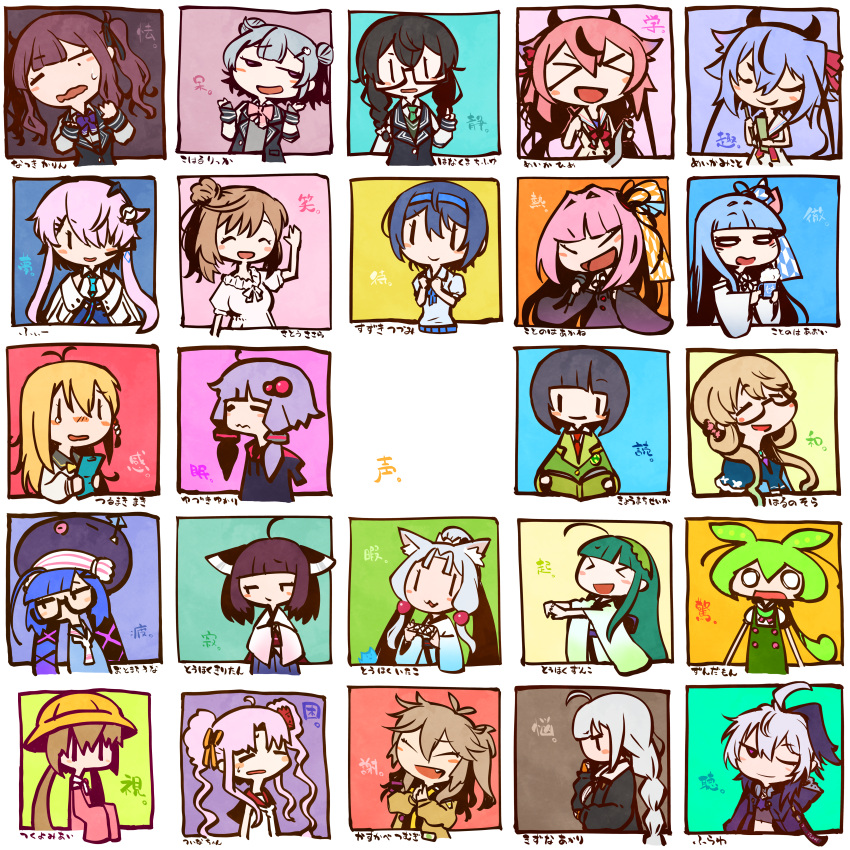 &gt;_&lt; 2others 6+girls :3 ^_^ absurdres ahoge antenna_hair apologizing beads blazer blonde_hair blue_hair blue_hairband blunt_bangs bob_cut book bow bowtie braid brown_hair cat's_cradle cevio closed_eyes closed_mouth collage commentary_request detached_sleeves double_bun dress drill_hair eel_hat fang fee_(cevio) flower_(gynoid_talk) flower_(vocaloid) furisode ganbaru_pose glasses green_hair green_hairband grey_hair gynoid_talk hair_beads hair_bun hair_flaps hair_ornament hair_over_one_eye hairband hanakuma_chifuyu hand_on_own_chin hand_up happy haruno_sora hat highres holding holding_book holding_microphone hood hood_down hooded_jacket hoodie horns index_finger_raised jacket japanese_clothes jitome kasukabe_tsumugi kimono kizuna_akari koharu_rikka kotonoha_akane kotonoha_aoi kuron_(uhhr2odhrppc5nw) kyoumachi_seika long_hair long_sleeves low_ponytail low_twintails meika_hime meika_mikoto microphone multicolored_hair multiple_girls multiple_others music natsuki_karin necktie o_o one_eye_closed one_side_up otomachi_una otomachi_una_(talkex) own_hands_together palms_together pink_hair ponytail puffy_short_sleeves puffy_sleeves purple_hair reading red_hair sad_smile satou_sasara school_hat school_uniform shirt short_hair short_hair_with_long_locks short_sleeves shrugging side_ponytail sidelocks_tied_back singing sleeveless sleeveless_dress sleeveless_shirt sleeves_past_fingers sleeves_past_wrists smirk streaked_hair stretching surprised suzuki_tsudumi sweatdrop synthesizer_v talkex tearing_up thinking title touhoku_itako touhoku_kiritan touhoku_zunko tsuina-chan tsurumaki_maki twin_drills twintails vocaloid voiceroid voicevox waving wide_oval_eyes wide_sleeves yuzuki_yukari zundamon |_|