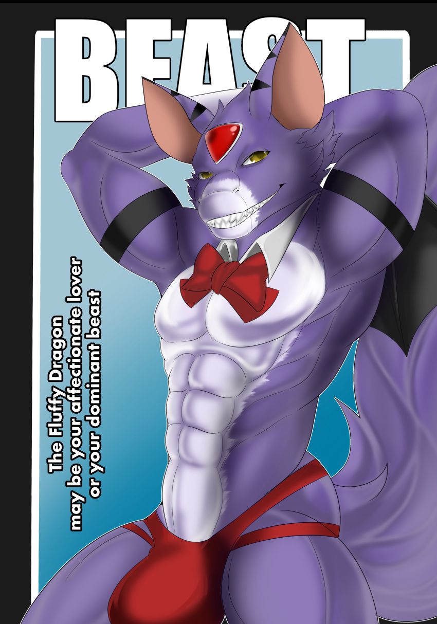 absurd_res anthro bandai_namco beast_magazine bow_tie bulge checkhoff clothing cover cover_art cover_page digimon digimon_(species) digital_media_(artwork) dorumon dragon english_text foxy_the_dorumon fur furred_dragon gloves handwear hi_res jockstrap looking_at_viewer magazine magazine_cover male model muscular muscular_anthro muscular_male porn_cover porn_magazine pornography pose purple_body purple_fur smile smiling_at_viewer smirk smirking_at_viewer solo text underwear whiskers white_body white_fur wings x-digimon