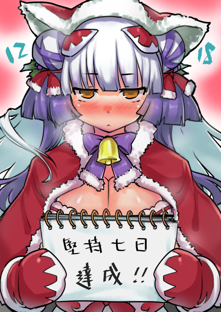1girl absurdres bangs bell blunt_bangs blush bow bowtie breasts capelet cleavage closed_mouth dated double_bun fur-trimmed_capelet fur_trim gloves haku_(p&amp;d) hat highres holding holding_sign jitome large_breasts looking_at_viewer mittens neck_bell purple_bow purple_capelet purple_hair purple_neckwear puzzle_&amp;_dragons red_gloves sign solo translation_request try_(lsc) upper_body yellow_eyes