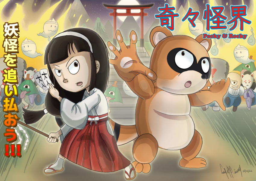 absurdres cartoonized game_console highres kiki_kaikai lupeco98 manuke_(kiki_kaikai) sayo-chan self-upload shinto super_nintendo toon_(style) traditional_youkai video_game