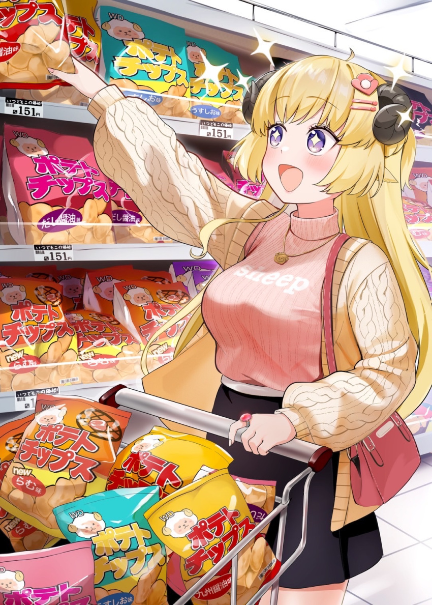 +_+ 1girl ahoge alternate_costume animal_ears bag bag_of_chips black_horns black_skirt blonde_hair blush breasts brown_cardigan cable_knit cardigan clothes_writing commentary_request curled_horns english_text fingernails hair_ornament hairclip highres hololive horns indoors jewelry large_breasts leo_(f_mmmnkm_paint) long_fingernails long_hair nail_polish necklace open_cardigan open_clothes open_mouth outstretched_arm pink_bag pink_nails pink_shirt purple_eyes ribbed_shirt ring sheep_ears sheep_girl sheep_horns shelf shirt shop shopping_cart shoulder_bag skirt smile solo sparkle supermarket tsunomaki_watame turtleneck very_long_hair virtual_youtuber