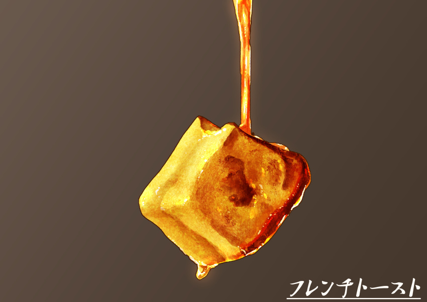 absurdres bread bread_slice food food_focus french_toast gradient_background highres kaneko_ryou maple_syrup no_humans original still_life syrup toast