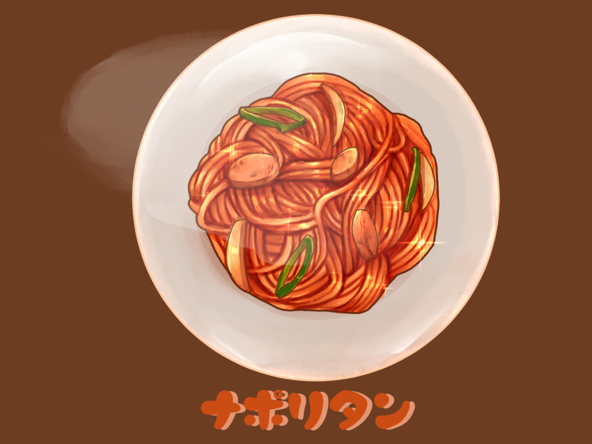 brown_background food food_focus highres kaneko_ryou napolitan no_humans original pasta plate simple_background spaghetti steam still_life vegetable