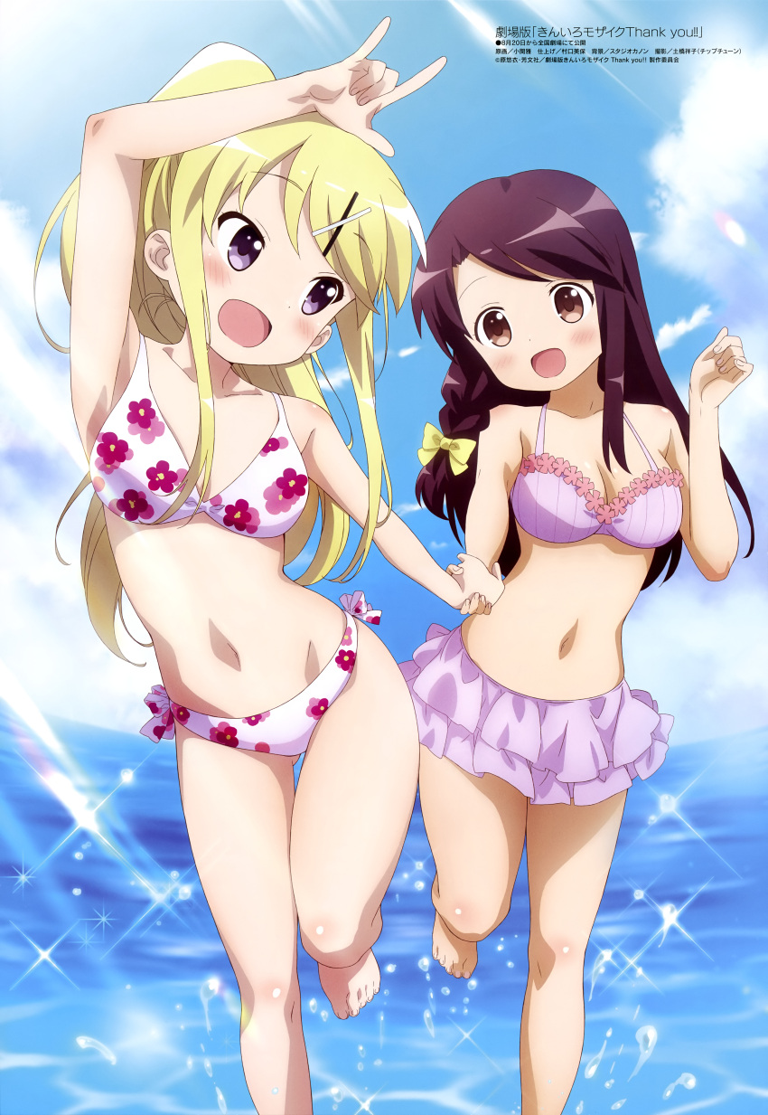 2girls :d absurdres arm_up armpits bangs barefoot bikini bikini_skirt blonde_hair blue_sky braid breasts brown_eyes brown_hair cleavage cloud collarbone day eyebrows_visible_through_hair feet floral_print foot_out_of_frame hair_ornament hair_ribbon highres holding_hands kin-iro_mosaic kujou_karen long_hair looking_at_another magazine_scan matsubara_honoka medium_breasts megami_magazine multiple_girls navel ocean official_art open_mouth outdoors ozeki_miyabi ponytail print_bikini purple_bikini purple_eyes ribbon scan sidelocks sky small_breasts smile swimsuit water_drop wet white_bikini x_hair_ornament