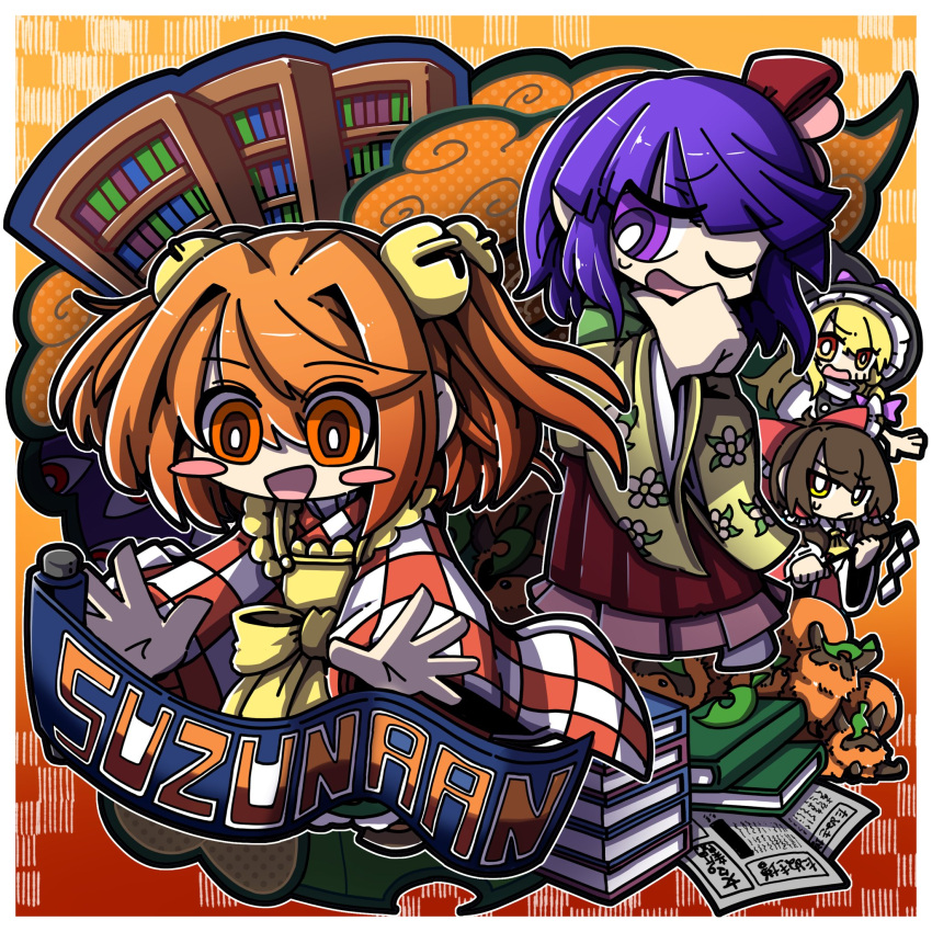 apron banner bell black_headwear black_outline blonde_hair blush_stickers book book_stack bookshelf border bright_pupils brown_hair checkered_clothes checkered_kimono floral_print floral_print_kimono gohei gradient_background hair_bell hair_intakes hair_ornament hakurei_reimu hand_to_own_mouth hat hieda_no_akyuu highres holding holding_gohei hurin_raika japanese_clothes jingle_bell kimono kirisame_marisa leaf long_skirt long_sleeves looking_at_another motoori_kosuzu newspaper one_eye_closed open_mouth orange_background orange_eyes orange_hair outline pleated_skirt purple_eyes purple_hair red_background red_kimono red_skirt skirt tanuki touhou two_side_up white_border white_outline white_pupils whorled_clouds wide_sleeves witch_hat yellow_apron yellow_kimono