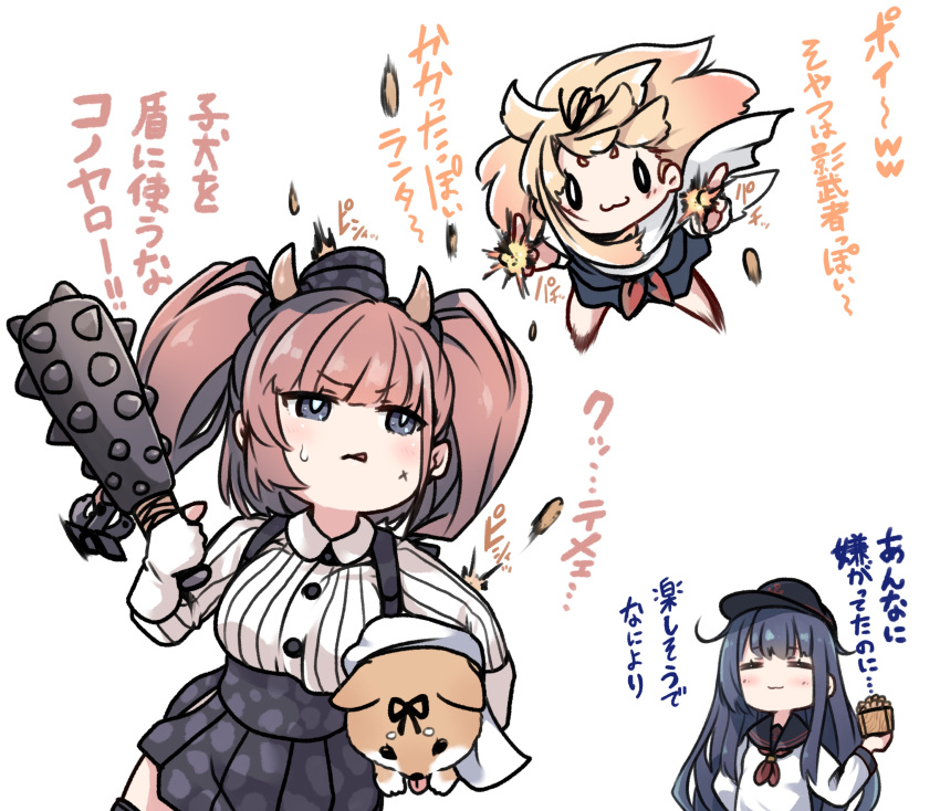 0_0 3girls :3 =_= absurdres akatsuki_(kancolle) anchor_symbol animal atlanta_(kancolle) beans black_headwear black_sailor_collar black_skirt blonde_hair blue_hair breasts carrying carrying_under_arm closed_eyes closed_mouth club_(weapon) collared_shirt commentary_request dog dress_shirt dyson_(edaokunnsaikouya) flat_cap gloves hat high-waist_skirt highres holding horns kanabou kantai_collection long_hair long_sleeves mamemaki masu medium_breasts midair multiple_girls pink_hair pleated_skirt sailor_collar school_uniform serafuku setsubun shirt simple_background skirt translation_request twintails very_long_hair weapon white_background white_gloves white_shirt yuudachi_(kancolle)