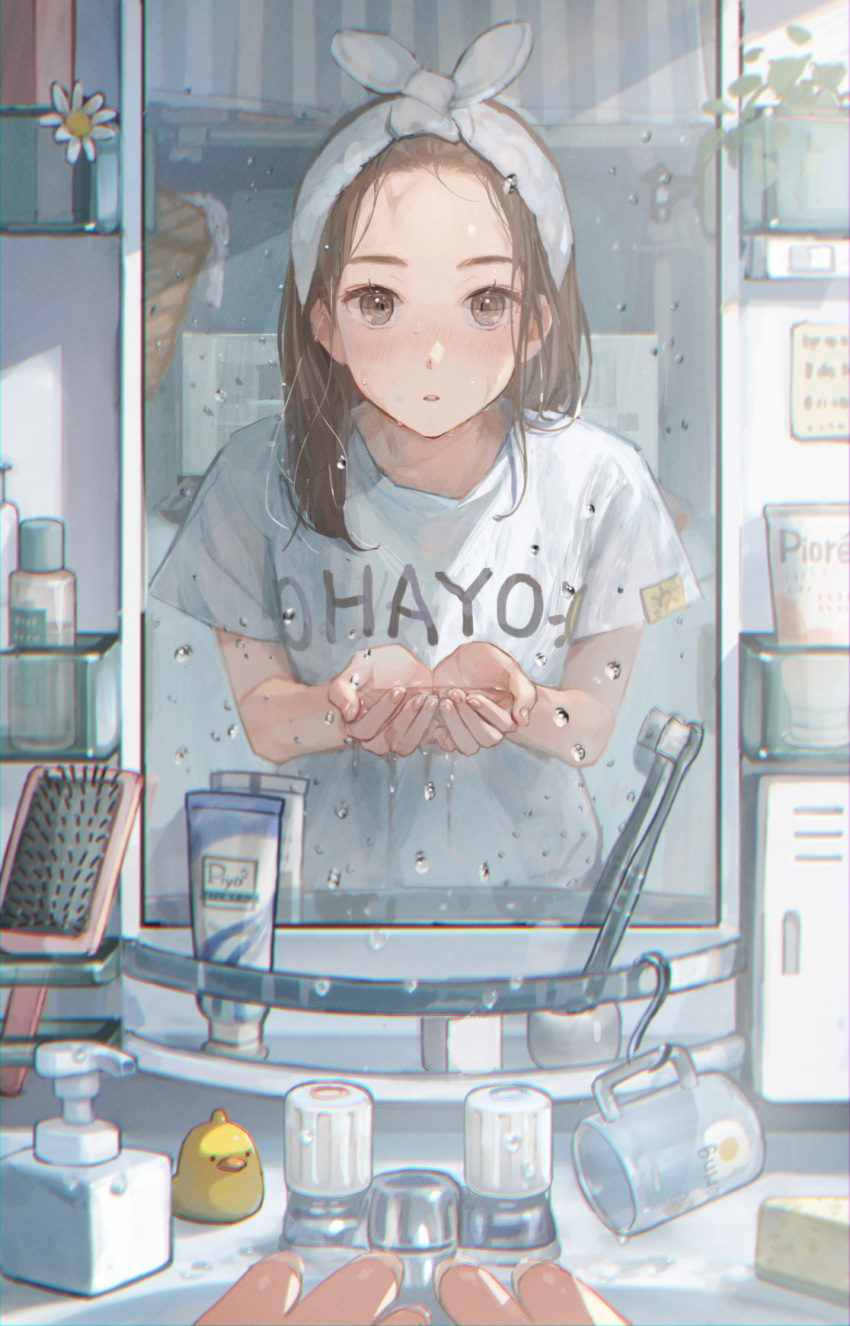 1girl bathroom brown_eyes brown_hair clothes_writing cup day english_commentary error face female_pov fingernails forehead hair_brush hands hands_up highres holding_water indoors looking_at_mirror looking_at_viewer medium_hair mirror mug original pov romaji_text rubber_duck shirt sink soap_bottle solo sponge t-shirt toothbrush towel towel_on_head utaka_(anyoanyot) water_drop