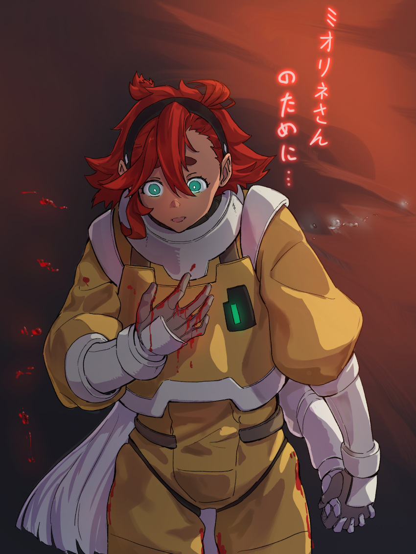 2girls absurdres aqua_eyes black_hairband blood blood_on_hands commentary_request cowboy_shot gundam gundam_suisei_no_majo hairband highres holding_hands interlocked_fingers joker_(jjjokerrr233) jumpsuit long_hair miorine_rembran multiple_girls parted_lips red_hair spacesuit suletta_mercury thick_eyebrows translation_request white_hair yellow_jumpsuit