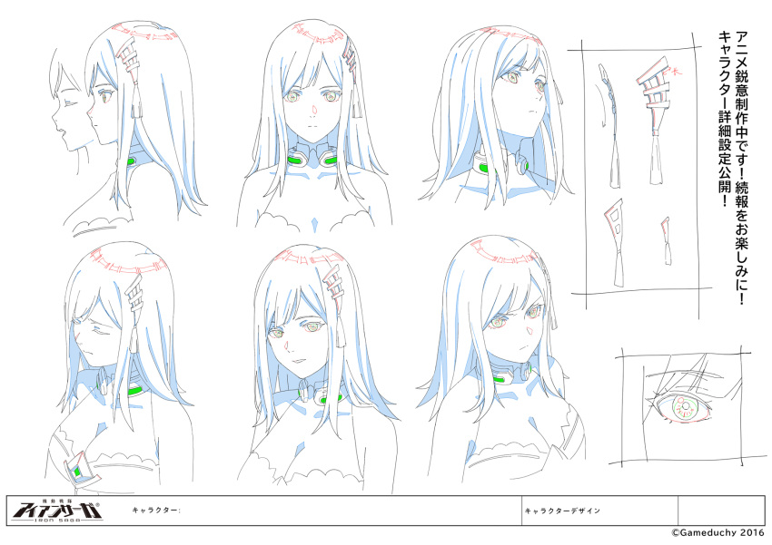 1girl april_fools expressions hair_ornament hairclip highres iron_saga long_hair official_art second-party_source sketch teresa_(iron_saga) white_background