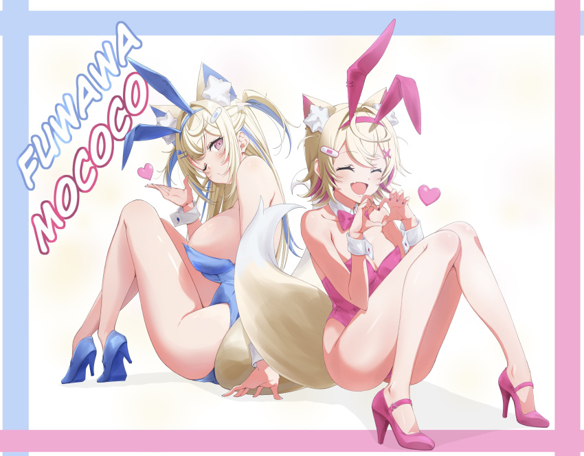2girls absurdres animal_ear_fluff animal_ears blonde_hair blue_hair blue_leotard bow bowtie breasts character_name detached_collar dog_ears dog_girl dog_tail fake_animal_ears fuwawa_abyssgard hair_ornament hashiguchi_hayato highres hololive hololive_english large_breasts leotard long_hair looking_at_viewer mococo_abyssgard multicolored_hair multiple_girls one_eye_closed open_mouth pink_eyes pink_hair pink_leotard playboy_bunny rabbit_ears siblings sisters strapless strapless_leotard streaked_hair tail twins virtual_youtuber wrist_cuffs x_hair_ornament