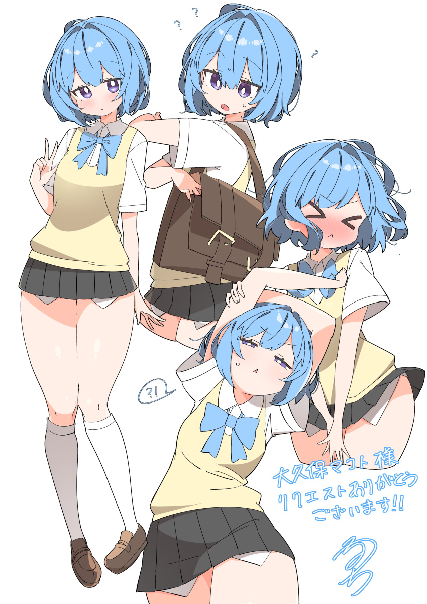 !? &gt;_&lt; 1girl :&lt; :o ? absurdres bag blue_bow blue_bowtie blue_hair blush bob_cut bow bowtie brown_bag brown_footwear commission full-face_blush hair_between_eyes hair_intakes highres holding holding_bag jitome loafers miniskirt multiple_views narrowed_eyes original purple_eyes shirt_peek shoes shoulder_bag skeb_commission skirt spoken_interrobang stretching sweat thick_thighs thighs uruti_2388 v v_arms white_background