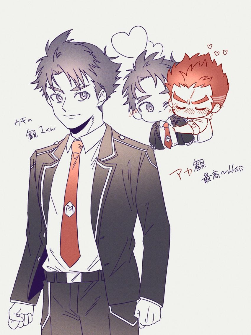 2boys akashi_(live_a_hero) blush bulge cheek_press chibi chibi_inset clinging goat highres kozuki_(yonsamo4) live_a_hero long_sideburns loving_aura male_focus male_protagonist_(live_a_hero) motion_lines multiple_boys necktie nose_blush one_eye_closed red_eyes red_hair scar scar_on_face scar_on_nose short_hair shy sideburns smile thick_eyebrows yaoi