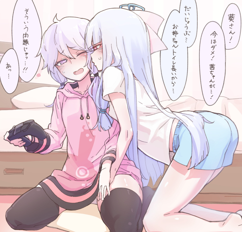 2girls alternate_costume barefoot bed bedroom black_thighhighs blue_hair blue_shorts blunt_bangs blush casual commentary controller dolphin_shorts flirting furrowed_brow game_controller hair_flowing_over hair_ribbon hand_on_another's_thigh holding holding_controller holding_game_controller hood hood_down hoodie imminent_kiss indoors kneeling kotonoha_aoi leaning_forward leaning_on_person long_hair looking_at_another mochi_(mochi444420) multiple_girls no_pants on_floor one_eye_closed pink_hoodie pink_ribbon profile purple_eyes purple_hair red_eyes ribbon shirt short_hair_with_long_locks short_shorts shorts sitting speech_bubble sweat t-shirt thighhighs translated vocaloid voiceroid wariza white_shirt yuri yuzuki_yukari