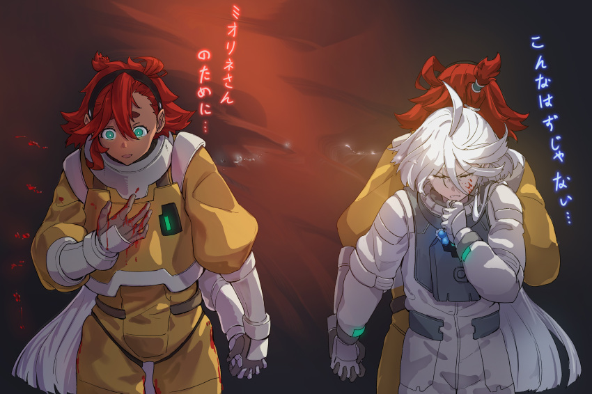 2girls absurdres ahoge aqua_eyes black_hairband blood blood_on_face blood_on_hands closed_eyes commentary_request cowboy_shot gundam gundam_suisei_no_majo hairband highres holding_hands interlocked_fingers joker_(jjjokerrr233) jumpsuit long_hair miorine_rembran multiple_girls parted_lips red_hair spacesuit suletta_mercury tearing_up tears thick_eyebrows translation_request white_hair white_jumpsuit yellow_jumpsuit