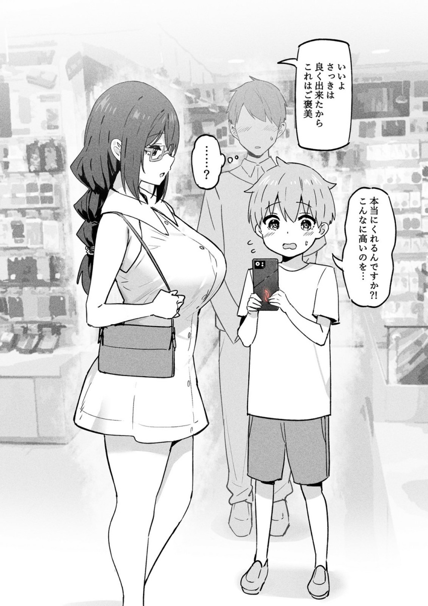 1girl 2boys bag blush braid breasts cellphone commentary_request dress faceless faceless_male glasses greyscale handbag highres holding holding_phone large_breasts long_hair monochrome multiple_boys original phone semi-rimless_eyewear shorts sky-freedom smartphone sweatdrop translation_request yurie_(sky-freedom)