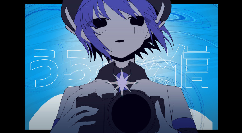 absurdres beret black_border black_eyes black_headwear blue_background blush border camera collared_shirt detached_sleeves distortion empty_eyes floating_hair floating_headgear half-closed_eyes hands_up hat headgear highres holding holding_camera light_smile looking_at_viewer mizuame_(mi_rei_817) necktie no_sclera open_mouth outside_border purple_hair purple_necktie raised_eyebrows shirt short_hair sleeveless sleeveless_shirt song_name star_(symbol) straight-on two-handed upper_body urami_koushin_(utau) utane_uta utau white_shirt