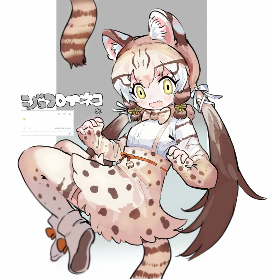 1girl :3 animal_ears animal_print blonde_hair blush boots bow bowtie brown_hair cat_ears cat_girl cat_print cat_tail fang full_body geoffroy's_cat_(kemono_friends) green_eyes hair_between_eyes hair_bow high-waist_skirt highres inu_(user_arjr4358) kemono_friends kemono_friends_3 long_hair long_sleeves multicolored_hair open_mouth print_bow print_bowtie print_skirt print_sleeves print_thighhighs shirt sidelocks skirt sleeves_past_wrists solo suspender_skirt suspenders tail thighhighs twintails white_footwear white_hair white_shirt zettai_ryouiki