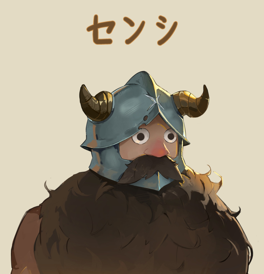 1boy absurdres beard brown_hair brown_theme dungeon_meshi dwarf expressionless facial_hair fake_horns he_tun_de helmet highres horned_helmet horns long_beard looking_ahead male_focus senshi_(dungeon_meshi) solo thick_mustache translation_request very_long_beard