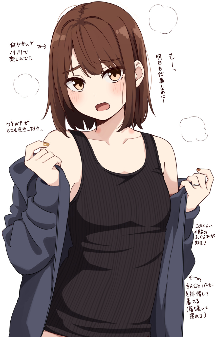 1girl absurdres arrow_(symbol) bare_shoulders black_tank_top blush breasts brown_eyes brown_hair collarbone commentary_request grey_jacket hands_up highres jacket jewelry kapatarou long_sleeves off_shoulder open_clothes open_jacket open_mouth original puffy_long_sleeves puffy_sleeves ring simple_background sleeves_past_wrists small_breasts solo steam tank_top translation_request upper_body white_background
