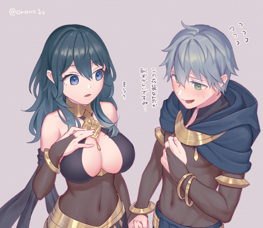 1boy 1girl alternate_costume armlet ashe_ubert bare_shoulders blue_capelet blue_eyes blue_hair blush bodystocking bracelet breasts bridal_gauntlets byleth_(female)_(fire_emblem) byleth_(fire_emblem) capelet cleavage collarbone commentary_request covered_navel cowboy_shot fire_emblem fire_emblem:_three_houses flying_sweatdrops freckles green_eyes grey_hair groin hair_between_eyes halterneck hand_on_own_chest hetero highres holding_hands hood hood_down hooded_capelet jewelry large_breasts long_hair open_mouth orio_(oront1y) short_hair sidelocks simple_background standing translation_request twitter_username