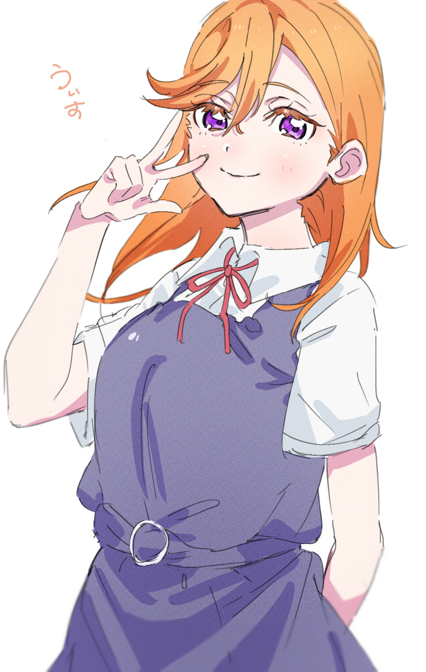 1girl closed_mouth collared_shirt commentary_request dress hair_between_eyes highres looking_at_viewer love_live! love_live!_superstar!! medium_hair neck_ribbon orange_hair pinafore_dress purple_dress purple_eyes red_ribbon ribbon school_uniform shibuya_kanon shirt short_sleeves sleeveless sleeveless_dress solo standing summer_uniform swept_bangs translation_request upper_body w white_background white_shirt ykepouty yuigaoka_school_uniform