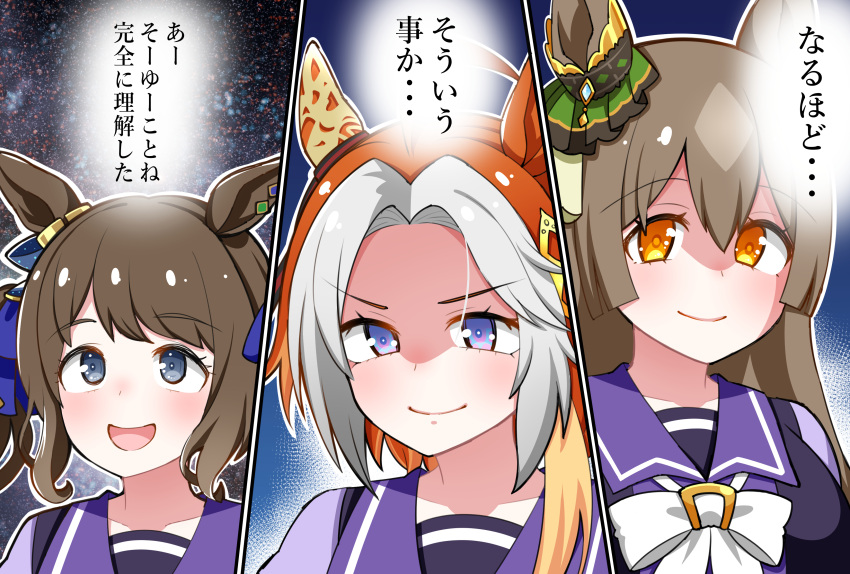 3girls absurdres animal_ears aramori_susumu blue_ribbon bow bowtie brown_hair collarbone commentary ear_covers ear_ornament forehead grey_eyes grey_hair hair_between_eyes hair_intakes hair_ribbon highres horse_ears horse_girl long_hair loose_hair_strand meme multicolored_hair multiple_girls orange_eyes orange_hair orfevre_(umamusume) purple_eyes purple_sailor_collar ribbon sailor_collar satono_diamond_(umamusume) school_uniform shaded_face single_ear_cover single_sidelock space_cat_(meme) thought_bubble tosen_jordan_(umamusume) tracen_school_uniform trait_connection translation_request two-tone_hair umamusume white_bow white_bowtie winter_uniform