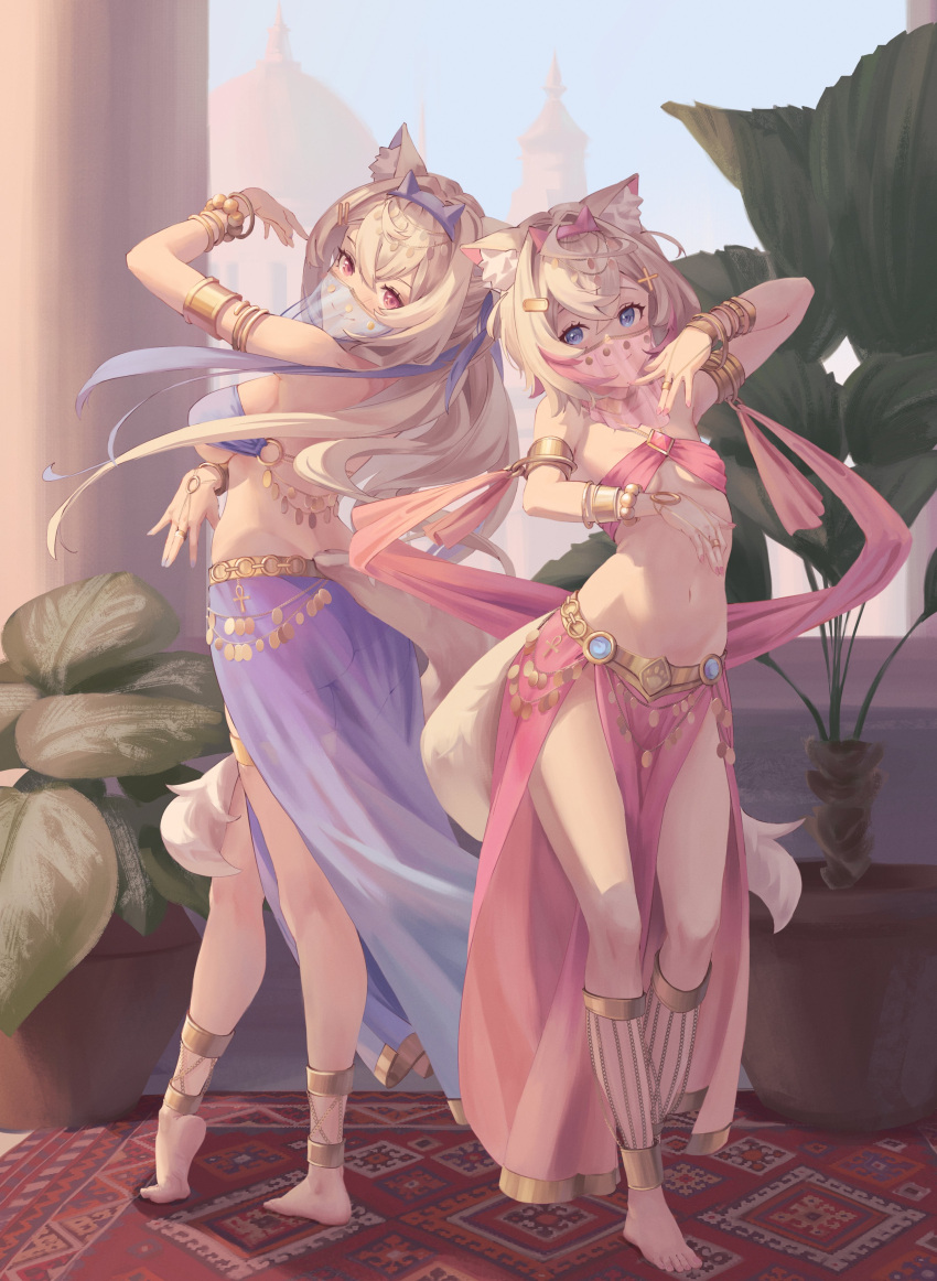 2girls absurdres alternate_costume animal_ear_fluff animal_ears anklet arabian_clothes armlet arms_up barefoot blonde_hair blue_eyes blue_hair bracelet breasts carpet colored_inner_animal_ears commentary commission dancing dog_ears dog_girl english_commentary feet full_body fuwawa_abyssgard hands_up harem_outfit highres hololive hololive_english jewelry large_breasts middle_eastern_architecture mococo_abyssgard mouth_veil multicolored_hair multiple_girls navel outdoors pink_eyes pink_hair plant potted_plant revil0l second-party_source siblings sisters small_breasts streaked_hair toes twins variant_set veil virtual_youtuber