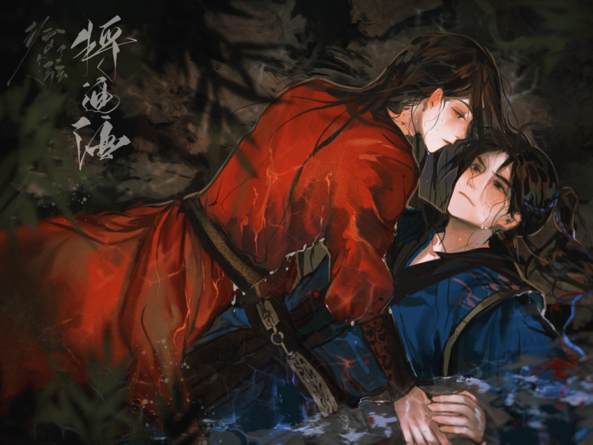 2boys blood blue_hanfu blue_ribbon blurry blush brown_eyes brown_hair chinese_clothes chinese_commentary closed_mouth depth_of_field expressionless hair_ribbon hand_on_another's_hand hanfu high_ponytail huixian97 long_hair long_sleeves looking_at_another male_focus multiple_boys outdoors partially_submerged plant qiang_jin_jiu red_hanfu ribbon rock sash shen_lanzhou water wet wet_clothes wet_hair xiao_chiye yaoi