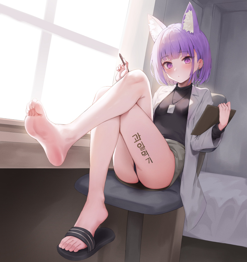 1girl absurdres animal_ear_fluff animal_ears artist_request ass bare_legs barefoot black_panties black_shirt check_artist closed_mouth coat commission crossed_legs ear_piercing earrings extra_ears feet flip-flops grey_skirt highres holding holding_pen hoop_earrings id_card jewelry knees_up leg_up linji_(hrodvitnir) long_sleeves looking_at_viewer miniskirt open_clothes open_coat original panties pen pharamacom piercing pink_eyes purple_hair sandals second-party_source shirt short_hair sitting skirt soles solo thighs toes underwear white_coat wing_collar
