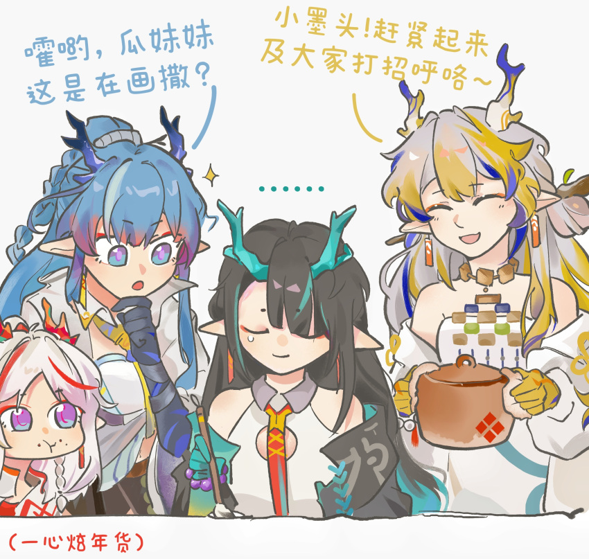 4girls :o ^_^ absurdres aqua_eyes aqua_hair aqua_horns arknights bare_shoulders beads black_hair black_jacket blonde_hair blue_hair calligraphy_brush chewing chinese_commentary chinese_text cleavage_cutout closed_eyes closed_mouth clothing_cutout collared_dress colored_skin commentary_request cooking_pot dragon_girl dragon_horns dress dusk_(arknights) earrings food food_on_face grey_hair grey_horns hand_on_own_chin highres holding holding_calligraphy_brush holding_paintbrush horns jacket jewelry jingwangang_(jiaoer_xue_ding_mao) ling_(arknights) long_hair long_sleeves looking_down multicolored_hair multiple_girls necklace necktie nian_(arknights) off_shoulder open_clothes open_jacket open_mouth paintbrush pointy_ears purple_eyes purple_hair purple_horns purple_pupils red_hair red_horns red_necktie shu_(arknights) siblings simple_background sisters sleeveless sleeveless_dress smile sparkle strapless strapless_dress streaked_hair tearing_up translation_request white_background white_dress white_hair white_jacket yellow_horns