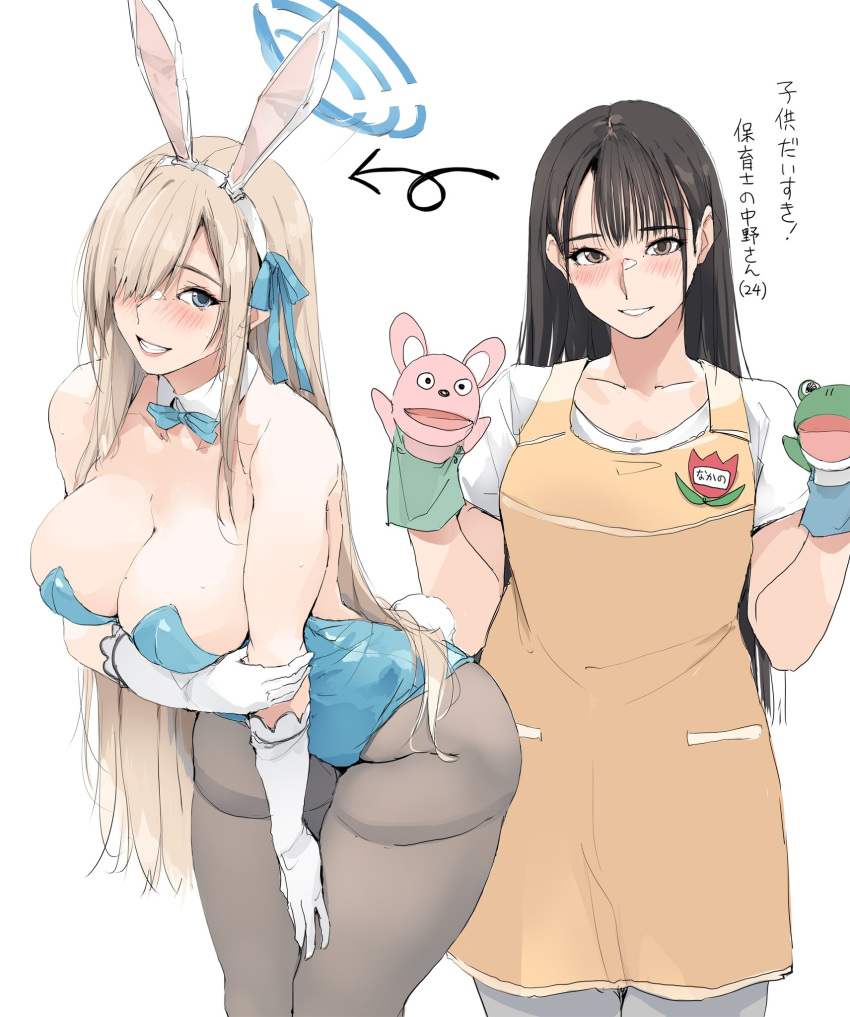 1girl animal_ears apron arrow_(symbol) asuna_(blue_archive) asuna_(blue_archive)_(cosplay) black_hair blue_eyes blue_halo blue_leotard blue_ribbon breasts brown_eyes brown_pantyhose cleavage cosplay elbow_gloves fake_animal_ears fake_tail gloves hair_ribbon halo hand_puppet highres large_breasts leaning_forward leotard light_brown_hair long_hair looking_at_viewer original pantyhose parted_lips playboy_bunny puppet rabbit_tail ribbon shirt smile strapless strapless_leotard tail thighs translation_request very_long_hair white_background white_gloves white_shirt zekkyon