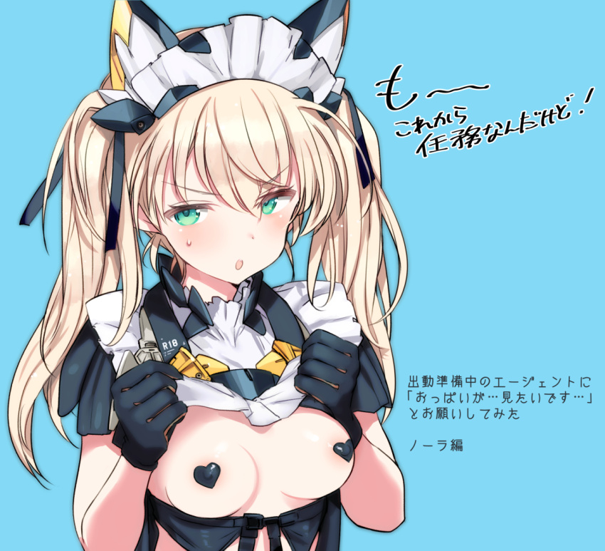 1girl black_gloves blonde_hair blue_background commentary_request copyright_request gloves green_eyes headgear heart_pasties long_hair looking_at_viewer maid_headdress pasties shimada_fumikane short_sleeves solo translation_request twintails upper_body