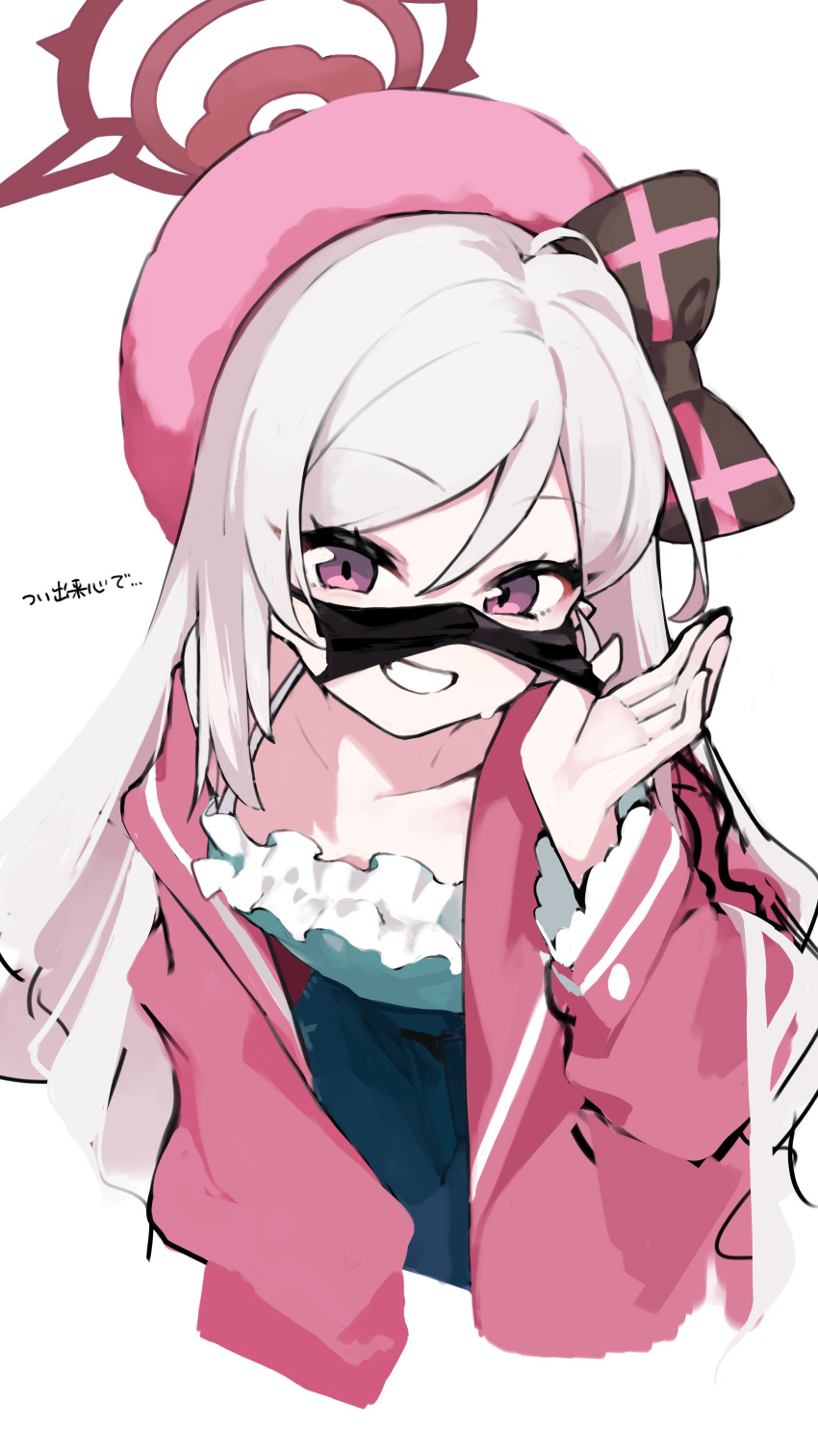 1girl :d absurdres black_mask blue_archive bow coat halo highres loah_66 mahjong_soul mask multicolored_bow mutsuki_(blue_archive) pink_coat pink_eyes pink_hat pointy_ears ribbon-trimmed_clothes ribbon_trim simple_background smile sweatdrop tagme teeth white_background white_hair