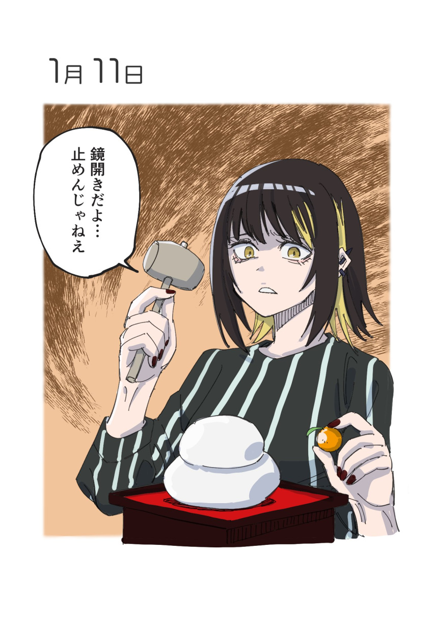 1girl aura black_hair black_shirt blonde_hair border brown_nails colored_inner_hair commentary_request dark_aura dated dated_commentary ear_piercing food frown fruit hands_up highres holding holding_food holding_fruit holding_mallet idolmaster idolmaster_shiny_colors ikaruga_luca kagami_mochi mainichi_kireru_ikaruga_luca mallet multicolored_hair orange_background parted_lips piercing shirt sidelocks solo speech_bubble striped_clothes striped_shirt translation_request upper_body vertical-striped_clothes vertical-striped_shirt white_border yellow_eyes