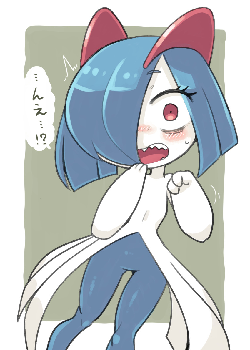 alternate_color bags_under_eyes blue_hair colored_skin fangs hair_over_one_eye highres horns ino_(tellu0120) kirlia multicolored_skin open_mouth pink_eyes pokemon pokemon_(creature) shiny_pokemon sidelocks simple_background translation_request two-tone_skin white_skin