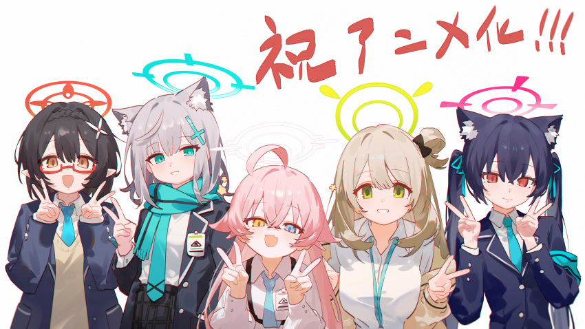 5girls absurdres ahoge animal_ear_fluff animal_ears aqua_scarf ayane_(blue_archive) blazer blue_archive blue_jacket cat_ears chest_harness double_v eco_376124 foreclosure_task_force_(blue_archive) hair_bun halo harness highres hoshino_(blue_archive) id_card jacket multiple_girls nonomi_(blue_archive) release_celebration scarf school_uniform serika_(blue_archive) shiroko_(blue_archive) shirt simple_background single_side_bun twintails upper_body v white_background white_shirt wolf_ears