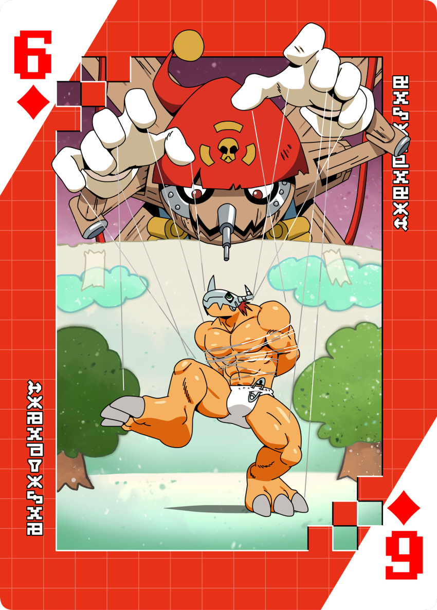 abs anthro bandai_namco card controlled dancing diaper digimoji digimon digimon_(species) duo hi_res male muscular muscular_anthro muscular_male nipples pecs playing_card puppeteering puppetmon roaringmoon suit_symbol wargreymon