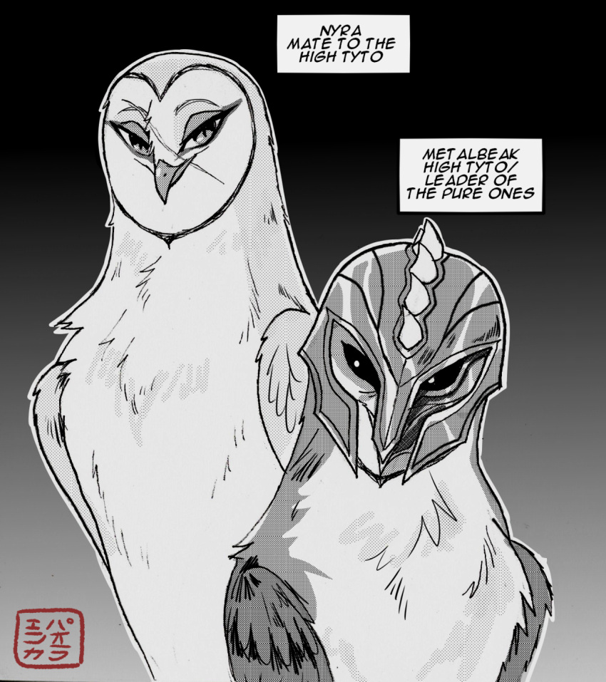 armor avian barn_owl bird black_eyes duo feathers female feral guardians_of_ga'hoole headgear headgear_only helmet helmet_only hi_res kabuki-aku kludd male mask metal_beak monochrome nyra_(gogh) owl scar tyto tytonid white_body white_feathers