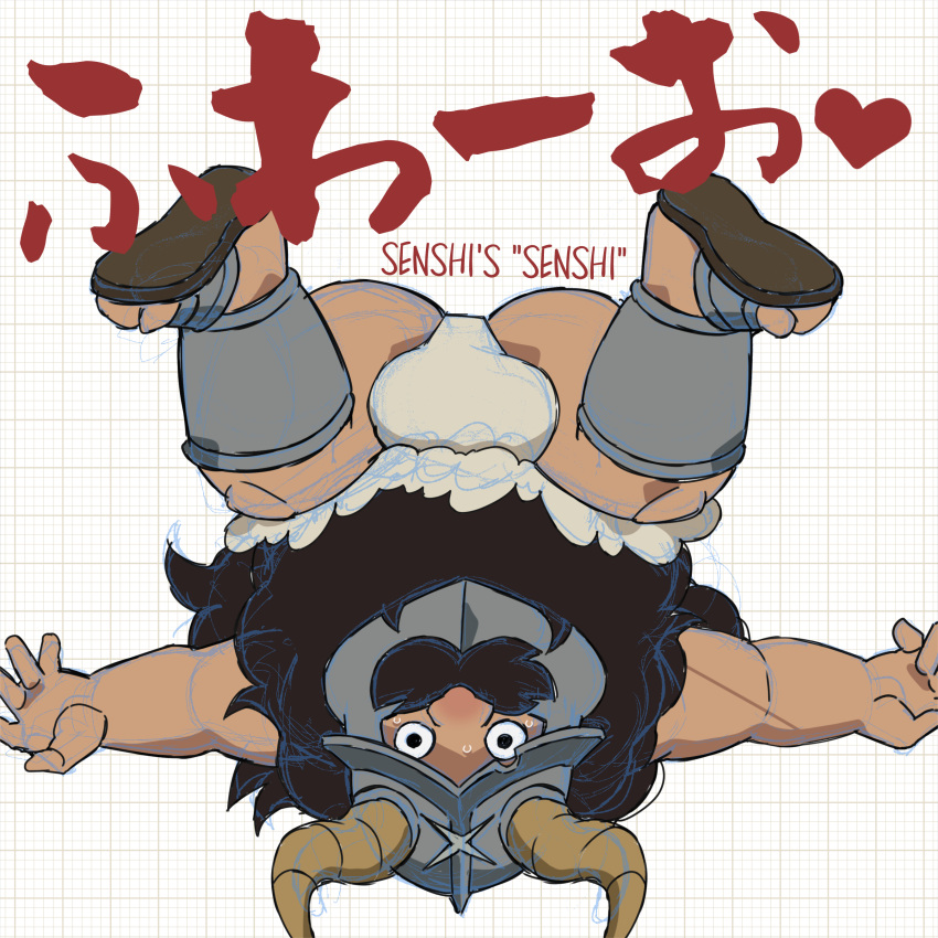 1boy absurdres bara beard brown_hair bulge derivative_work dungeon_meshi dwarf facial_hair fake_horns feet_up full_body heart helmet highres horned_helmet horns ichikawa_kazuhide long_beard looking_at_viewer male_focus outstretched_arms screenshot_redraw senshi_(dungeon_meshi) solo spread_arms thick_mustache top-down_bottom-up translation_request unfinished very_long_beard