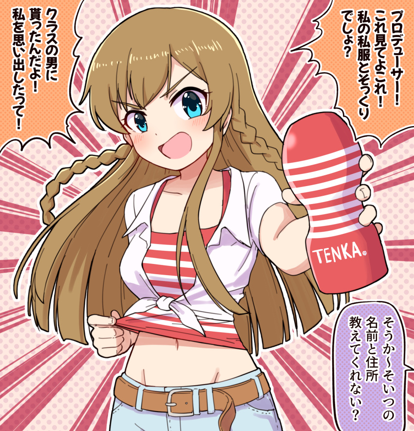 1girl artificial_vagina bangs blue_eyes blue_pants blush braid brand_name_imitation brown_hair camisole commentary crop_top eyebrows_visible_through_hair front-tie_top groin highres idolmaster idolmaster_million_live! idolmaster_million_live!_theater_days kousaka_umi long_hair midriff navel open_mouth pants sex_toy shirt solo striped_camisole takiki tenga tied_shirt translated twin_braids v-shaped_eyebrows very_long_hair white_shirt