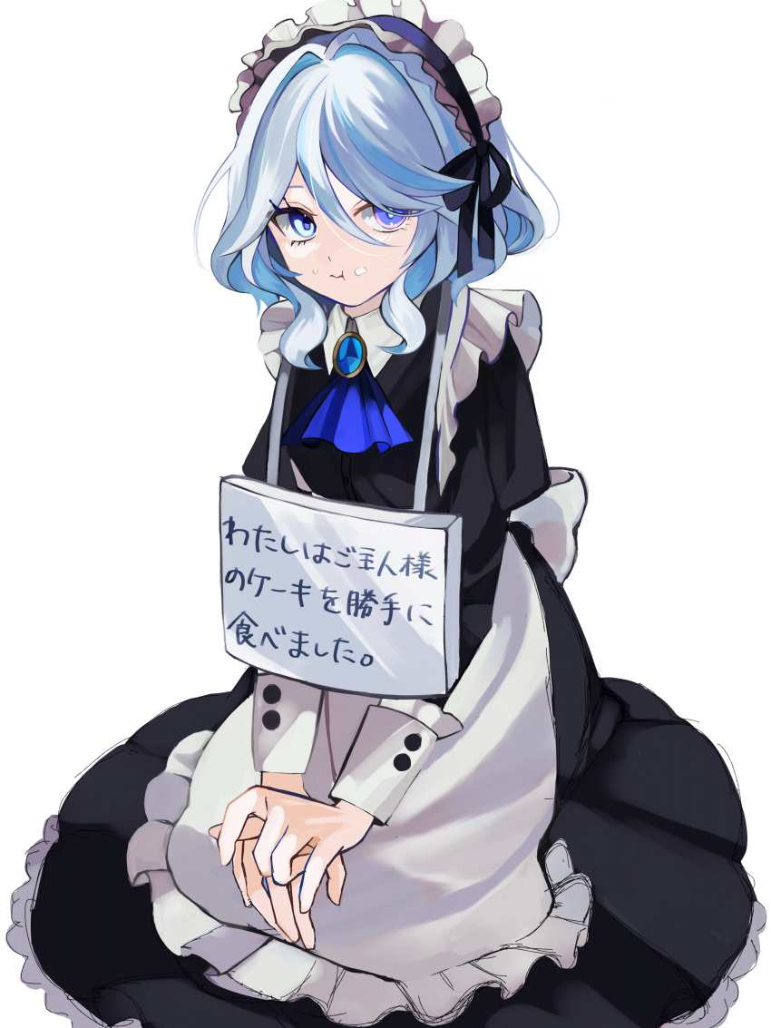 1girl :t absurdres alternate_costume apron ascot black_dress blue_ascot blue_eyes blue_hair brooch commentary_request dress enmaided frilled_apron frills furina_(genshin_impact) genshin_impact hair_between_eyes hair_intakes highres jewelry juliet_sleeves long_sleeves looking_at_viewer maid maid_headdress own_hands_together petticoat puffy_sleeves short_hair solo translation_request wafuu_tsunamayo white_apron