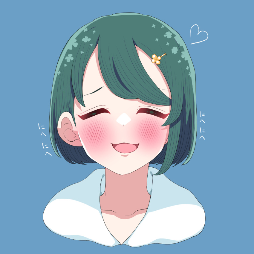 1girl :d alternate_hairstyle blue_background blush closed_eyes facing_viewer green_hair hair_ornament hairclip heart highres indie_virtual_youtuber portrait simple_background smile solo sumi_suya sunao_na_kapipara virtual_youtuber