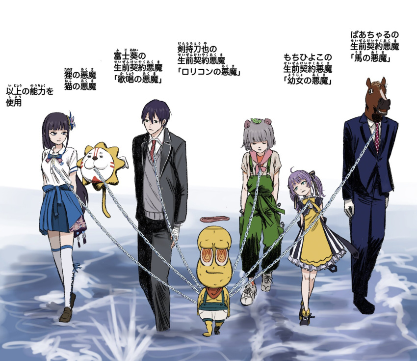 .live 3girls 4boys animal_ears aoi_ch. apron arms_at_sides arms_behind_back bacharu_(vtuber) bald bandana bandana_around_neck barefoot black_hair black_jacket black_pants black_vest blazer blue_eyes blue_jacket blue_pants blue_skirt blue_suit brown_shirt chain chained chainsaw_man closed_eyes closed_mouth colored_skin commentary_request frown fuji_aoi grey_hair grey_sweater halo head_tilt highres horse_mask jacket kenmochi_touya kenmochi_touya_(1st_costume) kikunojo_(fuji_aoi) leaf leaf_on_head loafers long_hair long_sleeves looking_at_viewer manboobs mask mochi_hiyoko mochipro mode_aim multiple_boys multiple_girls necktie nijisanji orange_eyes overalls pants parody peanuts-kun pink_bandana polka_dot_necktie ponpoko_(vtuber) ponytail purple_hair raccoon_ears raccoon_girl red_bandana red_necktie ringed_eyes scene_reference school_uniform shirt shoes short_hair short_sleeves simple_background skirt striped_clothes striped_skirt suit suit_jacket sweater tengu_nimuru thighhighs translation_request twintails vest virtual_youtuber walking walking_on_liquid water waves white_background white_footwear white_shirt white_thighhighs yellow_apron yellow_skin