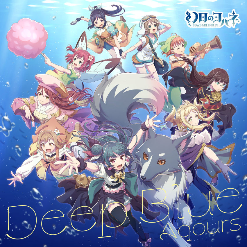 6+girls :d ;q absurdres air_bubble album_cover ankle_boots black_capelet black_corset black_overskirt black_thighhighs blouse blue_shorts boots brooch brown_flower brown_footwear bubble buttons cape capelet chika_(genjitsu_no_yohane) clothing_cutout coat commentary_request copyright_name corset cover demon_girl demon_horns dia_(genjitsu_no_yohane) dog double-breasted dress earrings fairy fairy_wings feather_hair_ornament feathers finger_on_trigger flower genjitsu_no_yohane green_dress grey_skirt group_name group_picture gun hair_bun hair_flower hair_ornament hanamaru_(genjitsu_no_yohane) hat heart heart_earrings highres holding holding_gun holding_weapon horns jacket jewelry kanan_(genjitsu_no_yohane) kunikida_hanamaru kurosawa_dia kurosawa_ruby lailaps_(genjitsu_no_yohane) long_sleeves love_live! love_live!_sunshine!! mari_(genjitsu_no_yohane) matsuura_kanan miniskirt multiple_girls off-shoulder_shirt off_shoulder official_art ohara_mari one_eye_closed open_clothes open_coat orange_shirt overskirt pink_coat pink_hat pleated_skirt puffy_long_sleeves puffy_short_sleeves puffy_sleeves purple_cape riko_(genjitsu_no_yohane) ruby_(genjitsu_no_yohane) sakurauchi_riko shirt short_sleeves shorts shoulder_cutout sidelocks single_side_bun skirt smile song_name takami_chika thighhighs tongue tongue_out tsushima_yoshiko underwater watanabe_you weapon white_jacket white_shirt wings yohane_(genjitsu_no_yohane) you_(genjitsu_no_yohane)