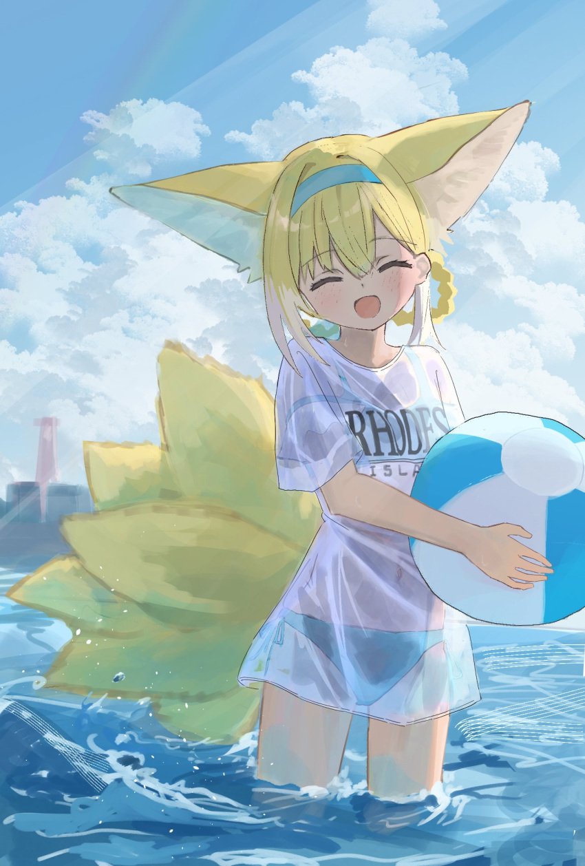 1girl animal_ear_fluff animal_ears arknights ball beachball bikini bikini_under_clothes blonde_hair blue_bikini blue_hairband braid braided_hair_rings closed_eyes cloud cloudy_sky fox_ears fox_girl fox_tail hairband highres holding holding_ball holding_beachball in_water kitsune looking_at_viewer midriff mikeneko90 multiple_tails navel open_mouth outdoors rhodes_island_logo_(arknights) see-through see-through_shirt shirt sky smile solo suzuran_(arknights) swimsuit tail wet wet_clothes wet_shirt