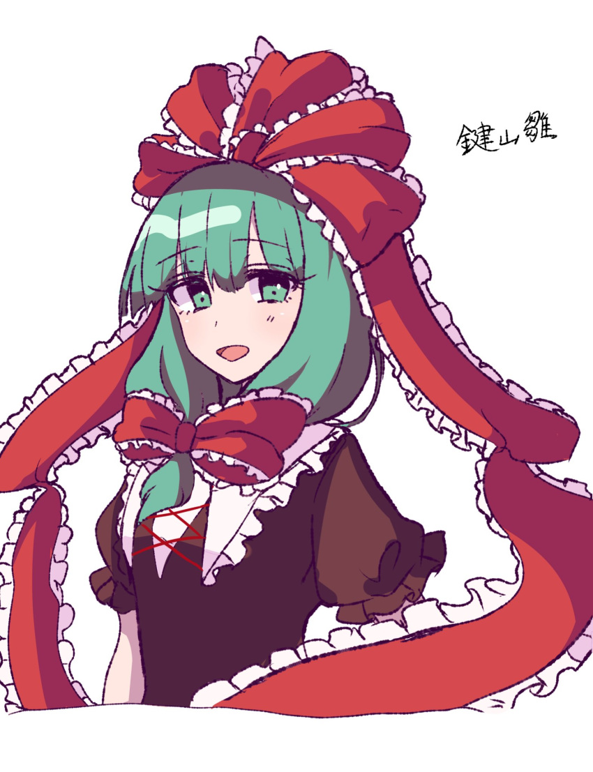 1girl bow character_name frilled_bow frilled_ribbon frills front_ponytail green_eyes green_hair hair_ribbon highres kagiyama_hina kitsunegi0891 looking_at_viewer puffy_short_sleeves puffy_sleeves red_bow red_ribbon ribbon short_sleeves simple_background smile solo touhou white_background