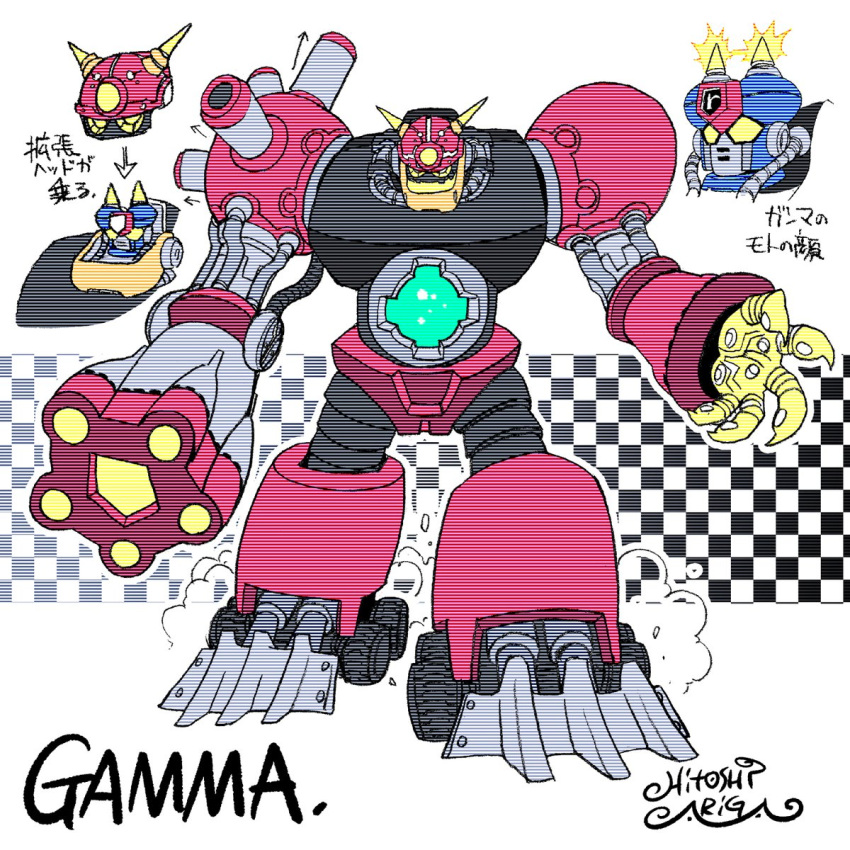 1boy ariga_hitoshi arm_cannon armor arrow_(symbol) artist_name black_background boots character_name checkered_background commentary_request concept_art forehead_jewel full_body gamma_(mega_man) gem helmet highres horns humanoid_robot industrial_pipe joints lightning looking_ahead looking_at_viewer male_focus mecha mega_man_(classic) mega_man_(series) mega_man_3 mega_man_megamix multiple_views no_humans red_armor reference_sheet robot robot_joints scanlines signature standing straight-on three_quarter_view translation_request tube weapon wheel white_background yellow_eyes yellow_gemstone yellow_horns