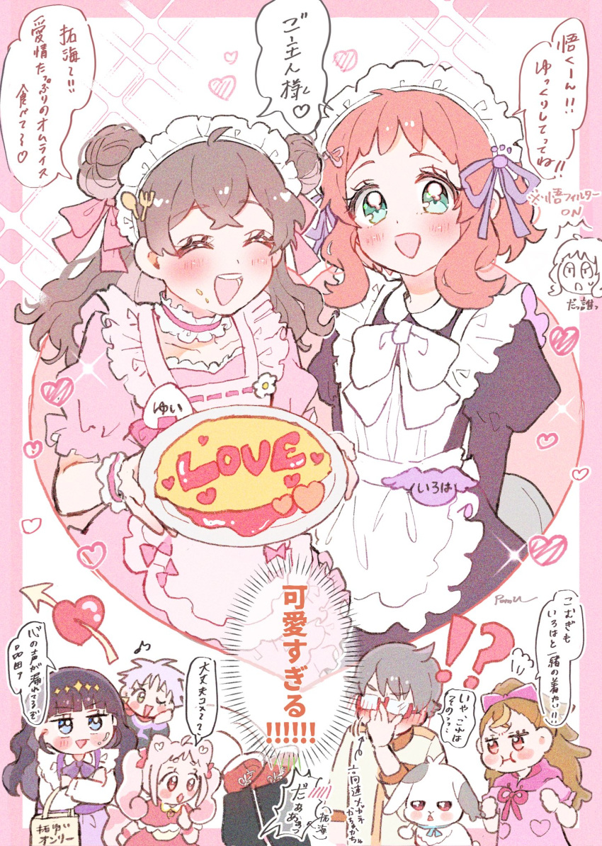 3boys 4girls ? apron blush bow closed_eyes daifuku delicious_party_precure dress fall_in_love food frilled_dress frilled_skirt frills glasses hair_ornament hair_ribbon heart highres holding holding_food inukai_iroha jealous kasai_amane ketchup kome-kome_(precure)_(human) maid maid_headdress multiple_boys multiple_girls nagomi_yui omelet open_mouth plate precure precure_all_stars rabbit ribbon rosemary_(precure) shinada_takumi shortcake_p skirt toyama_satoru tray twintails wonderful_precure!